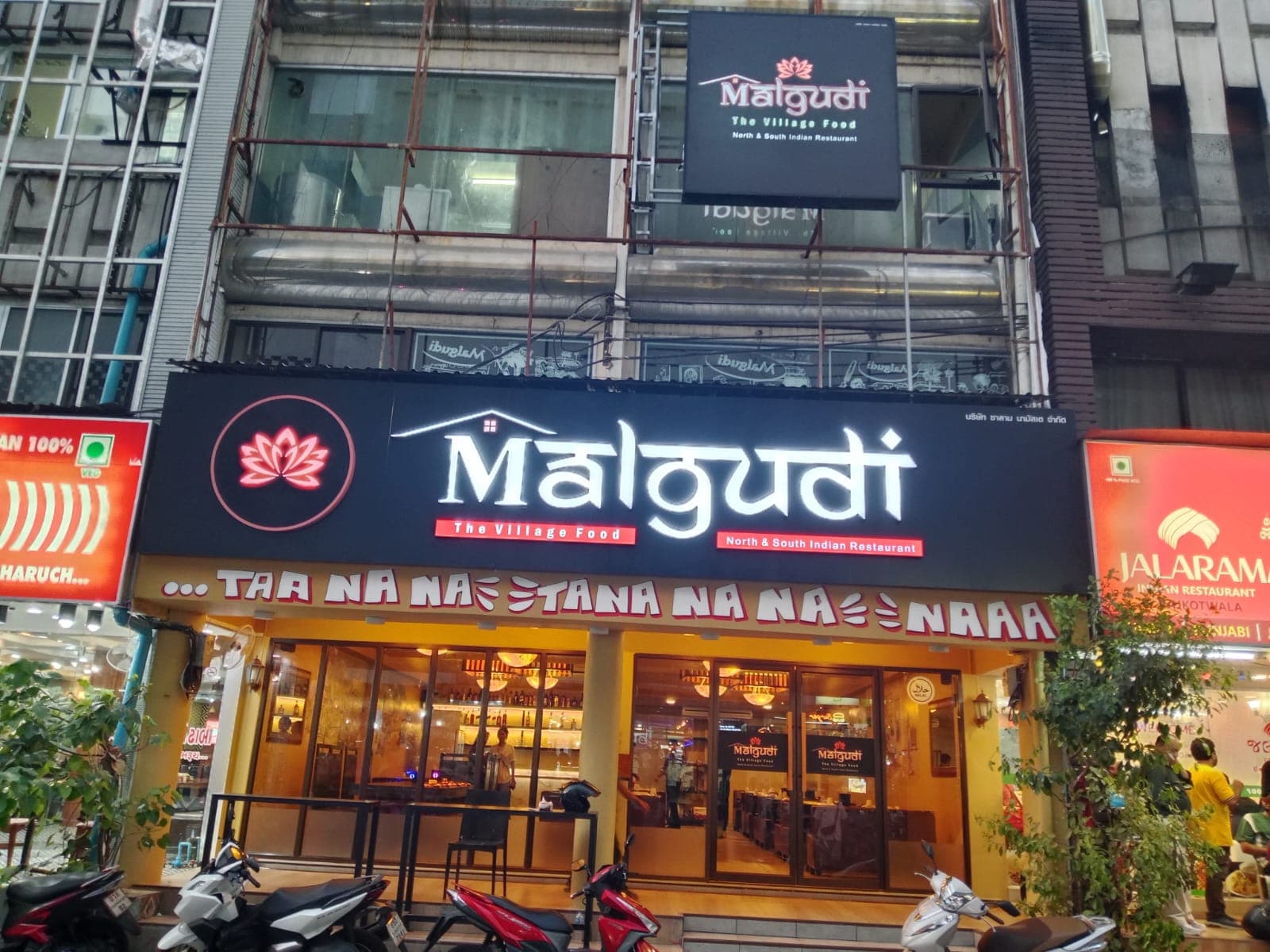 Malgudi the Village Food storefront